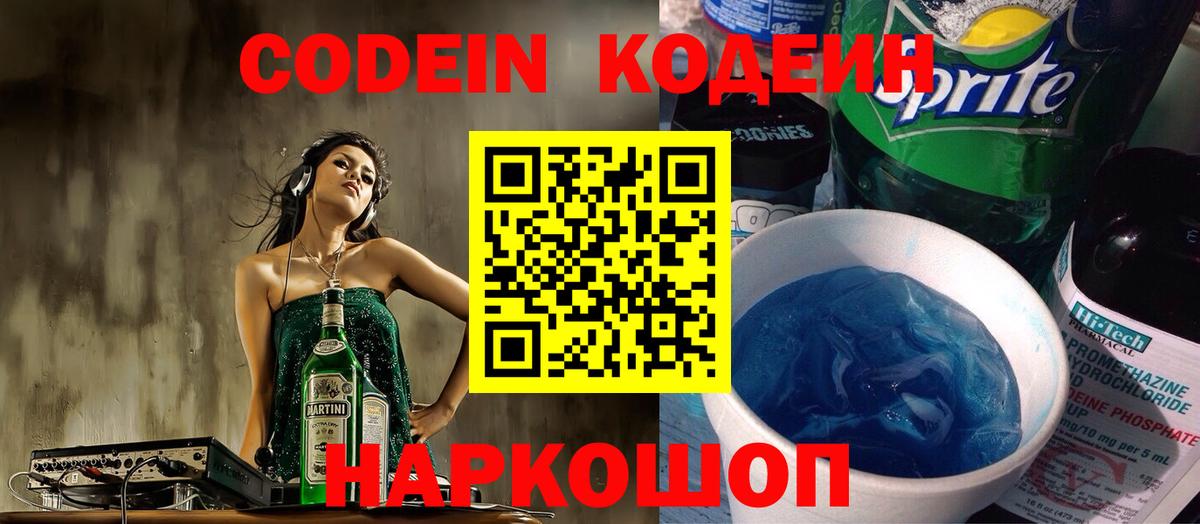 МЕФ   Cocaine  Каннабис  Вход с VPN  Новосибирск  Гашиш 