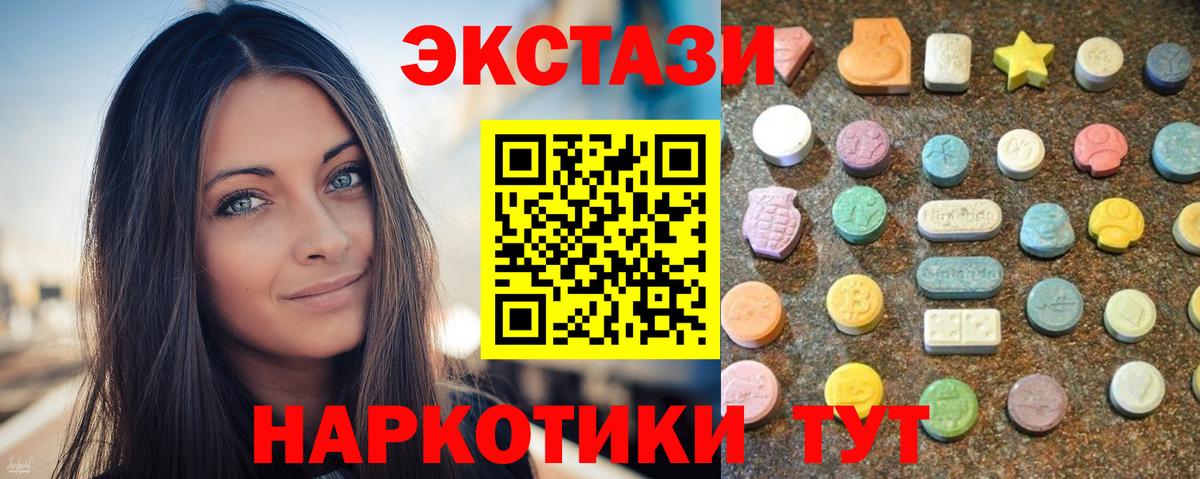 Новосибирск    tor  Ecstasy 280 MDMA  Вход с VPN  Экстази Philipp Plein  ЭКСТАЗИ 