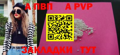 синтетический гашиш Севастополь
