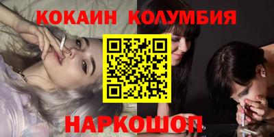 синтетический гашиш Севастополь