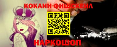 синтетический гашиш Севастополь