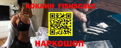 мефедрон мука Сланцы