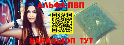 мефедрон мука Сланцы
