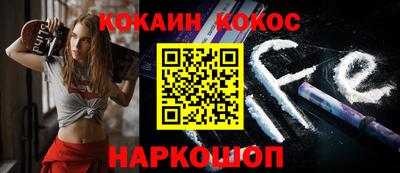 синтетический гашиш Севастополь