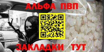 синтетический гашиш Севастополь