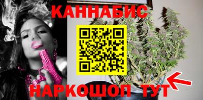 синтетический гашиш Севастополь