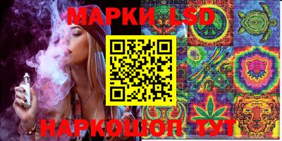 мескалин Северобайкальск