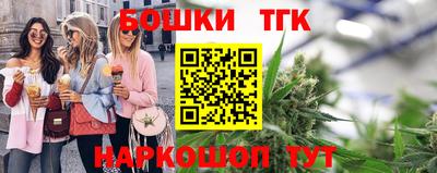 мефедрон мука Сланцы