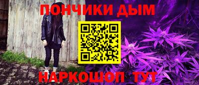 мескалин Северобайкальск