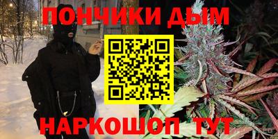 мескалин Северобайкальск