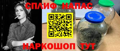 мефедрон мука Сланцы