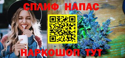 синтетический гашиш Севастополь