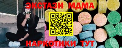 синтетический гашиш Севастополь