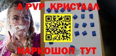 мескалин Северобайкальск