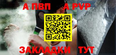 синтетический гашиш Севастополь