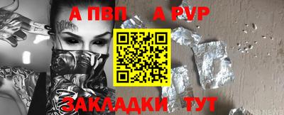 мескалин Северобайкальск
