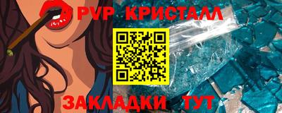 мескалин Северобайкальск