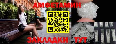 мескалин Северобайкальск