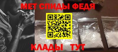 метадон Славгород