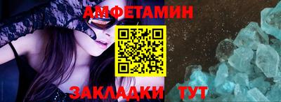 мескалин Северобайкальск