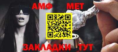 мескалин Северобайкальск
