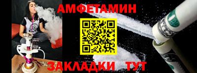 мескалин Северобайкальск