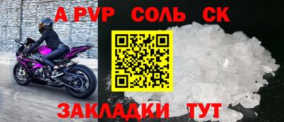 синтетический гашиш Севастополь
