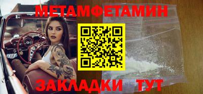 ALPHA-PVP Славянск-на-Кубани