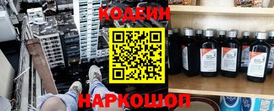 синтетический гашиш Севастополь