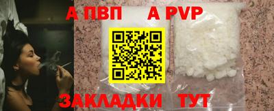 мескалин Северобайкальск