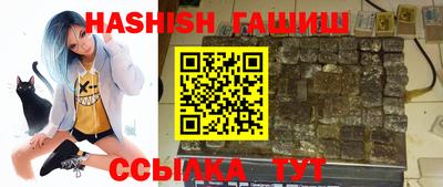 мескалин Северобайкальск