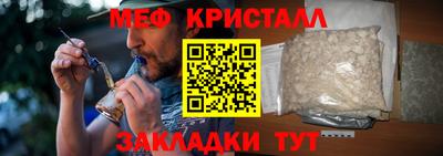 метадон Славгород