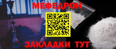 метадон Славгород