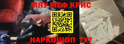 ALPHA-PVP Славянск-на-Кубани