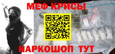 мескалин Северобайкальск
