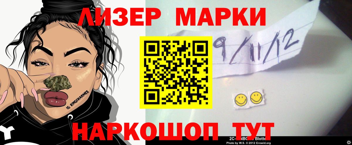 Новосибирск  ЛСД экстази кислота  Вход с VPN  LSD-25 экстази ecstasy 