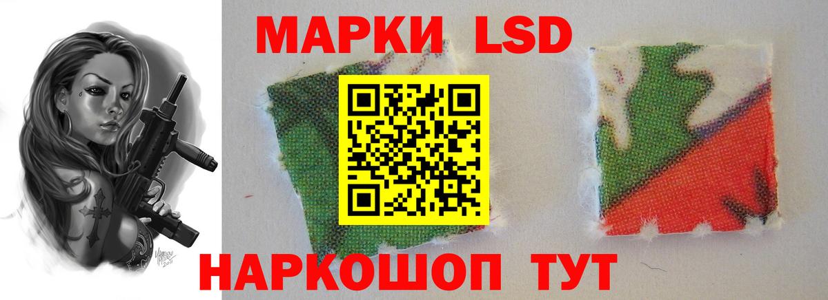 ЛСД экстази кислота Новосибирск