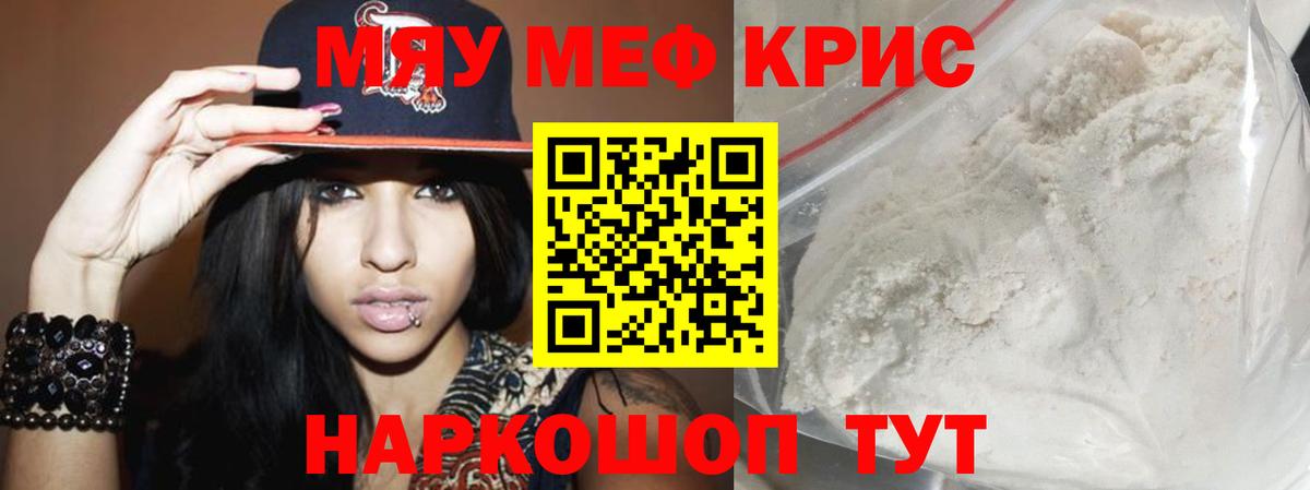 Меф Новосибирск