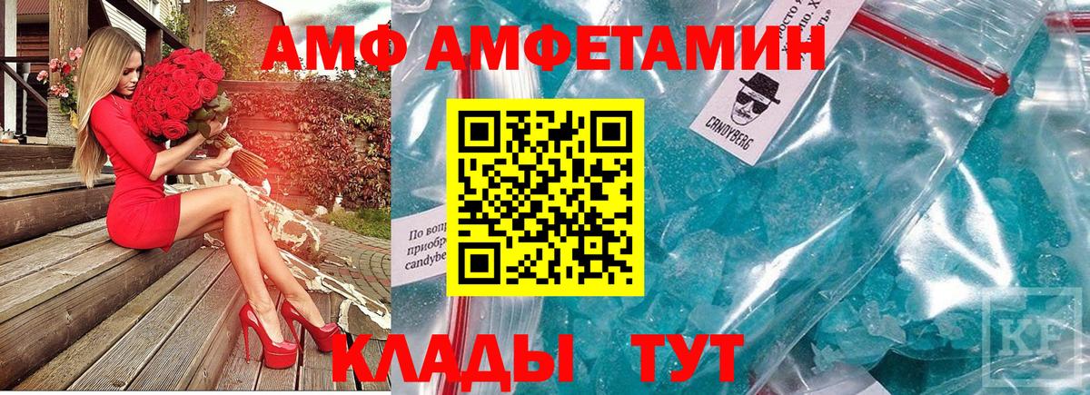 Первитин Декстрометамфетамин 99.9% Новосибирск