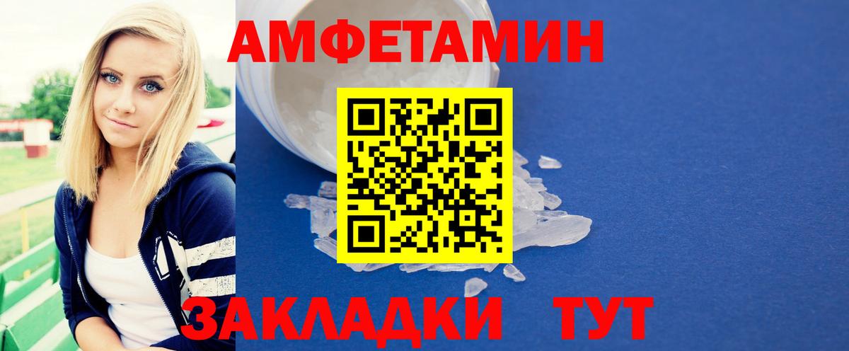Первитин витя  Вход с VPN  МЕТАМФЕТАМИН  Новосибирск  Первитин витя 