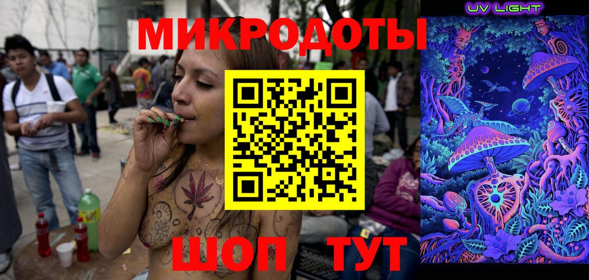 Псилоцибиновые грибы GOLDEN TEACHER Новосибирск