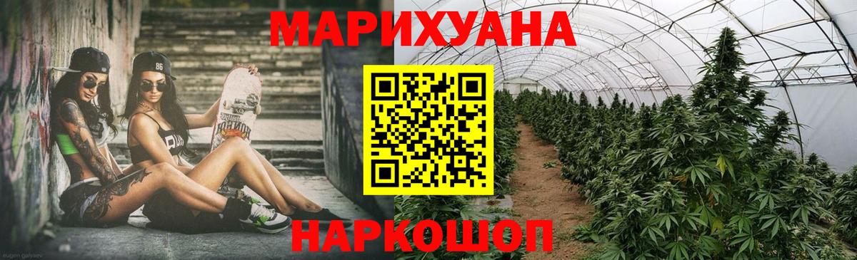 МАРИХУАНА OG Kush  Каннабис тримм  Новосибирск  Вход с VPN  Шишки марихуана MAZAR  Бошки Шишки OG Kush 