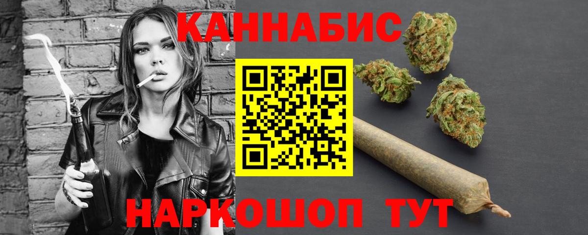 Конопля SATIVA & INDICA Новосибирск